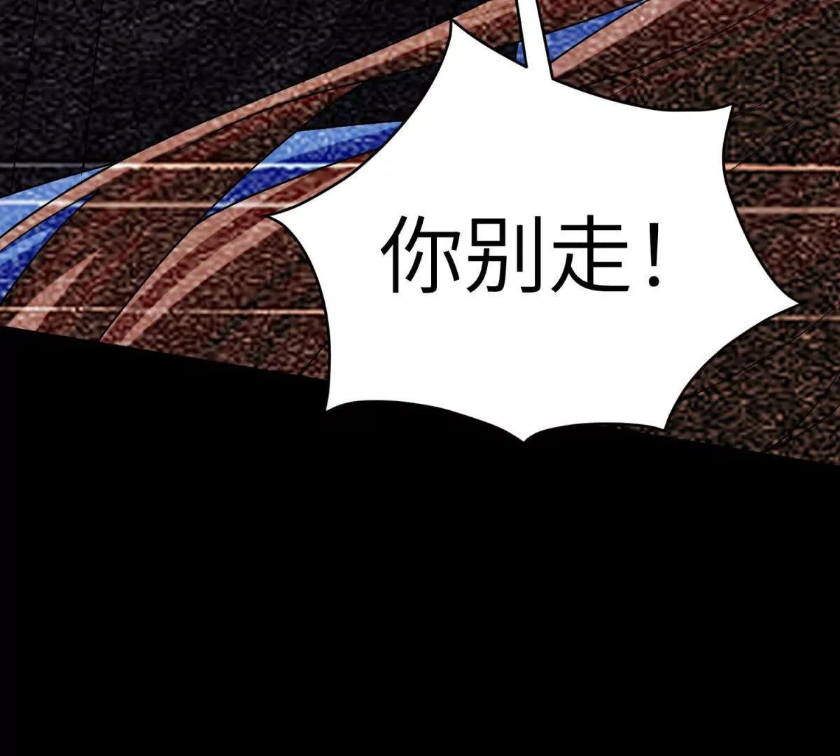 第26话 回来吧！雅拉18