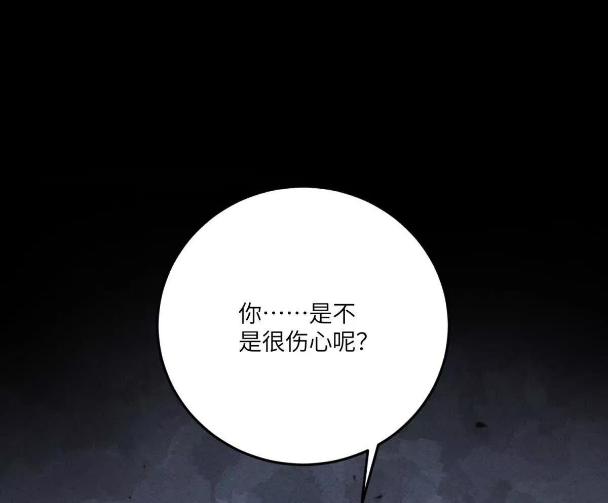 第26话 回来吧！雅拉19