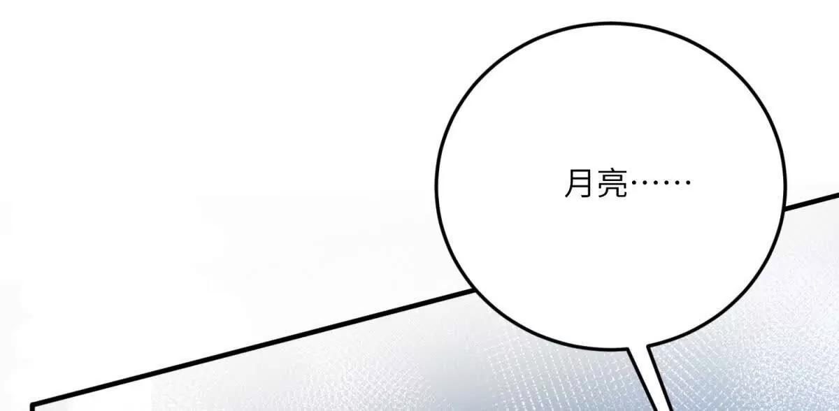 第26话 回来吧！雅拉22