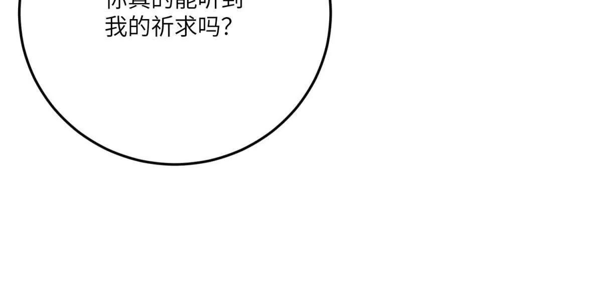 第26话 回来吧！雅拉25