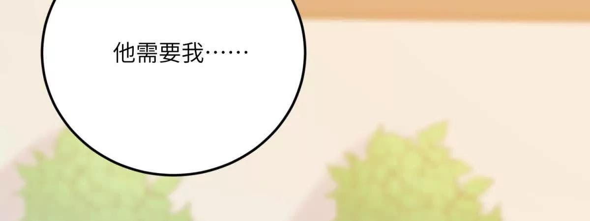 第26话 回来吧！雅拉31