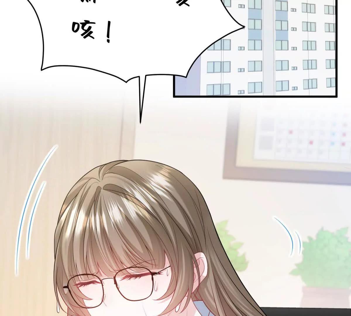 第26话 回来吧！雅拉4