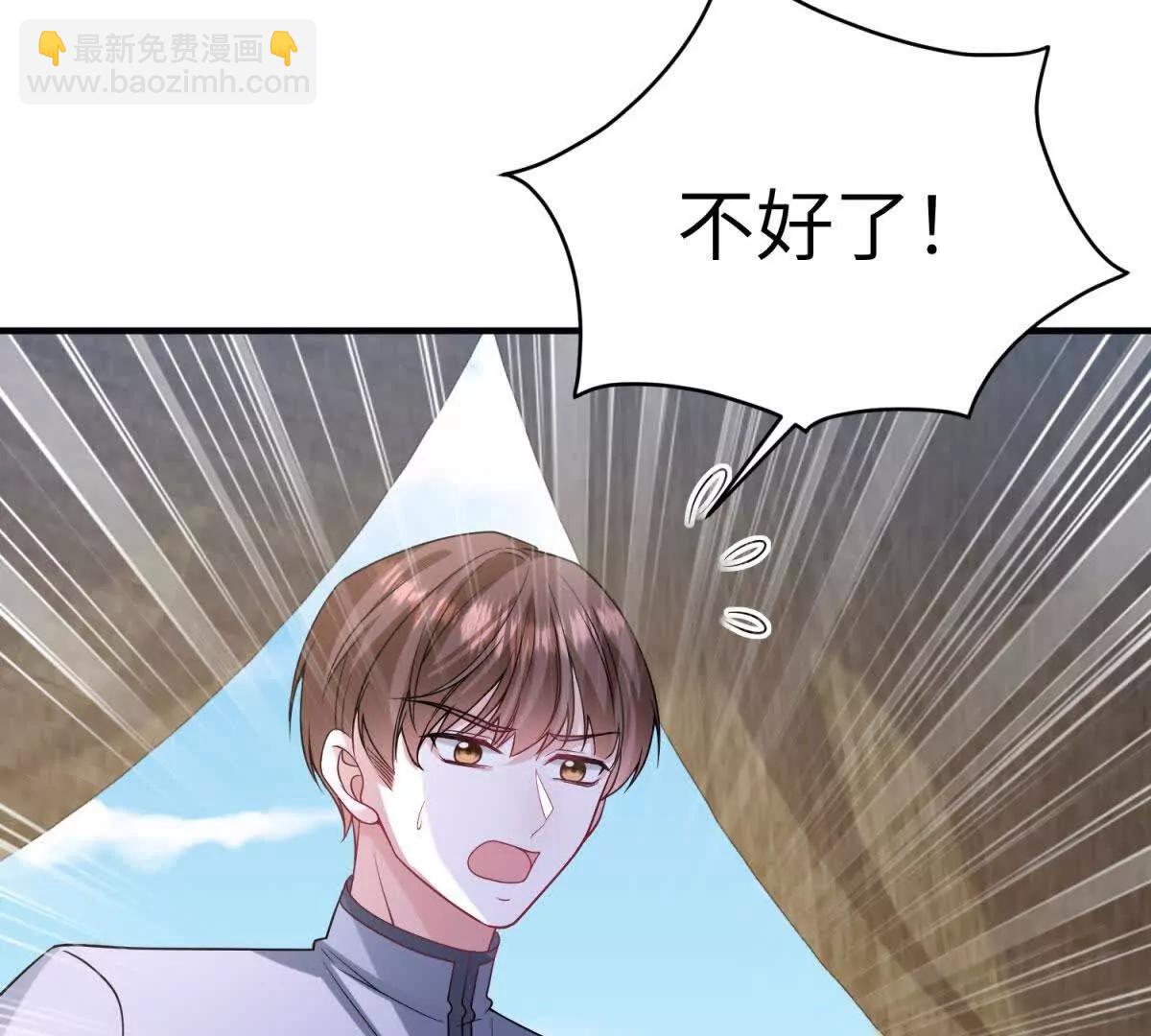 第26话 回来吧！雅拉44