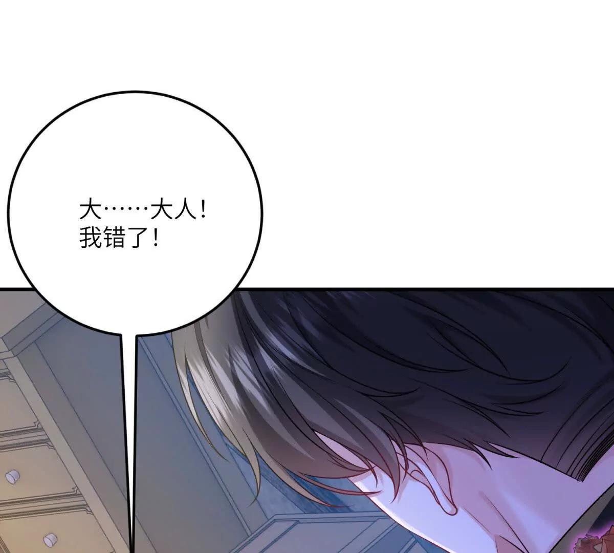 第26话 回来吧！雅拉55