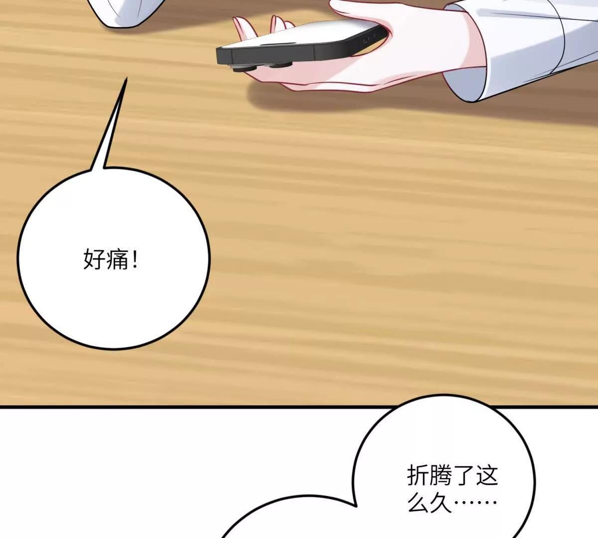 第26话 回来吧！雅拉6