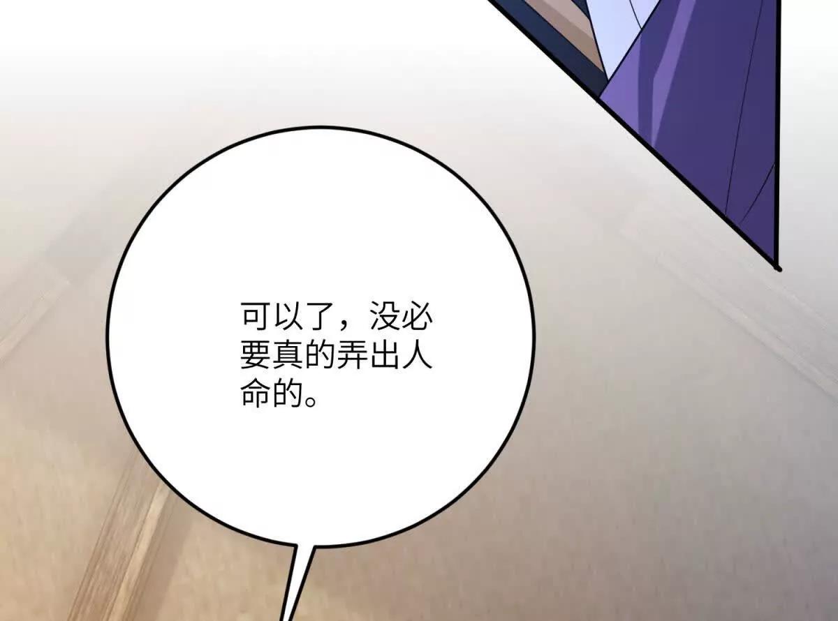 第26话 回来吧！雅拉60