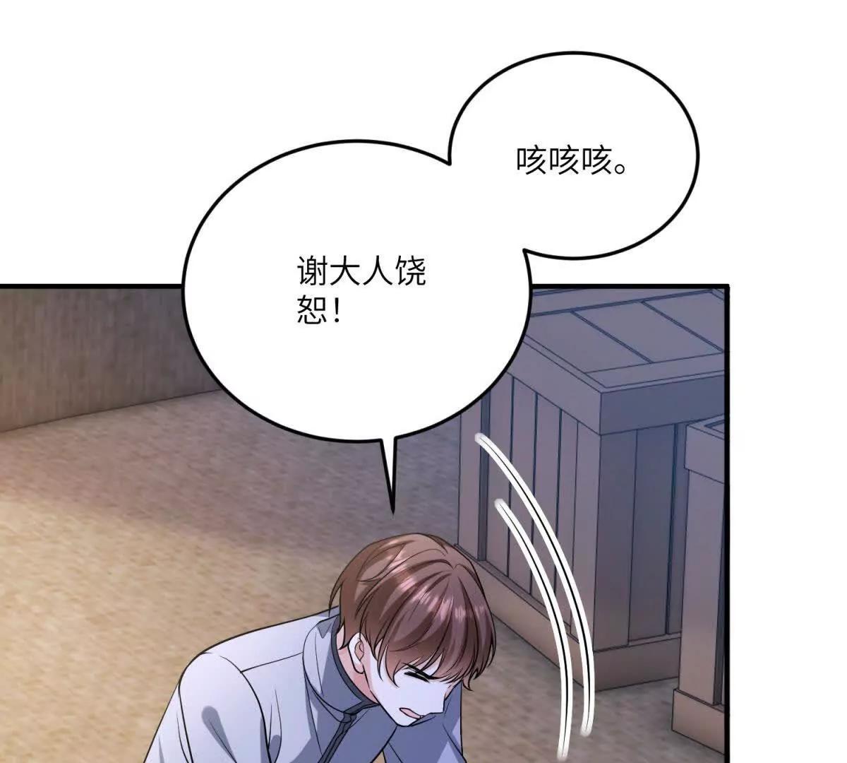 第26话 回来吧！雅拉63