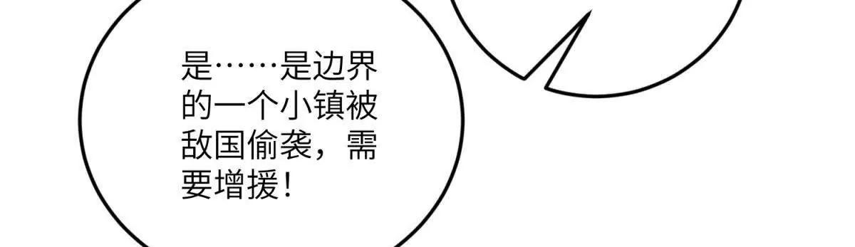 第26话 回来吧！雅拉65