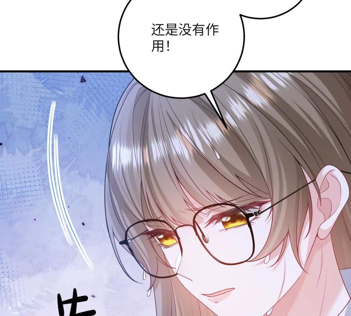 第26话 回来吧！雅拉7