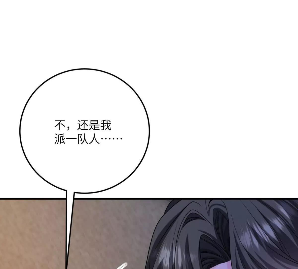 第26话 回来吧！雅拉72