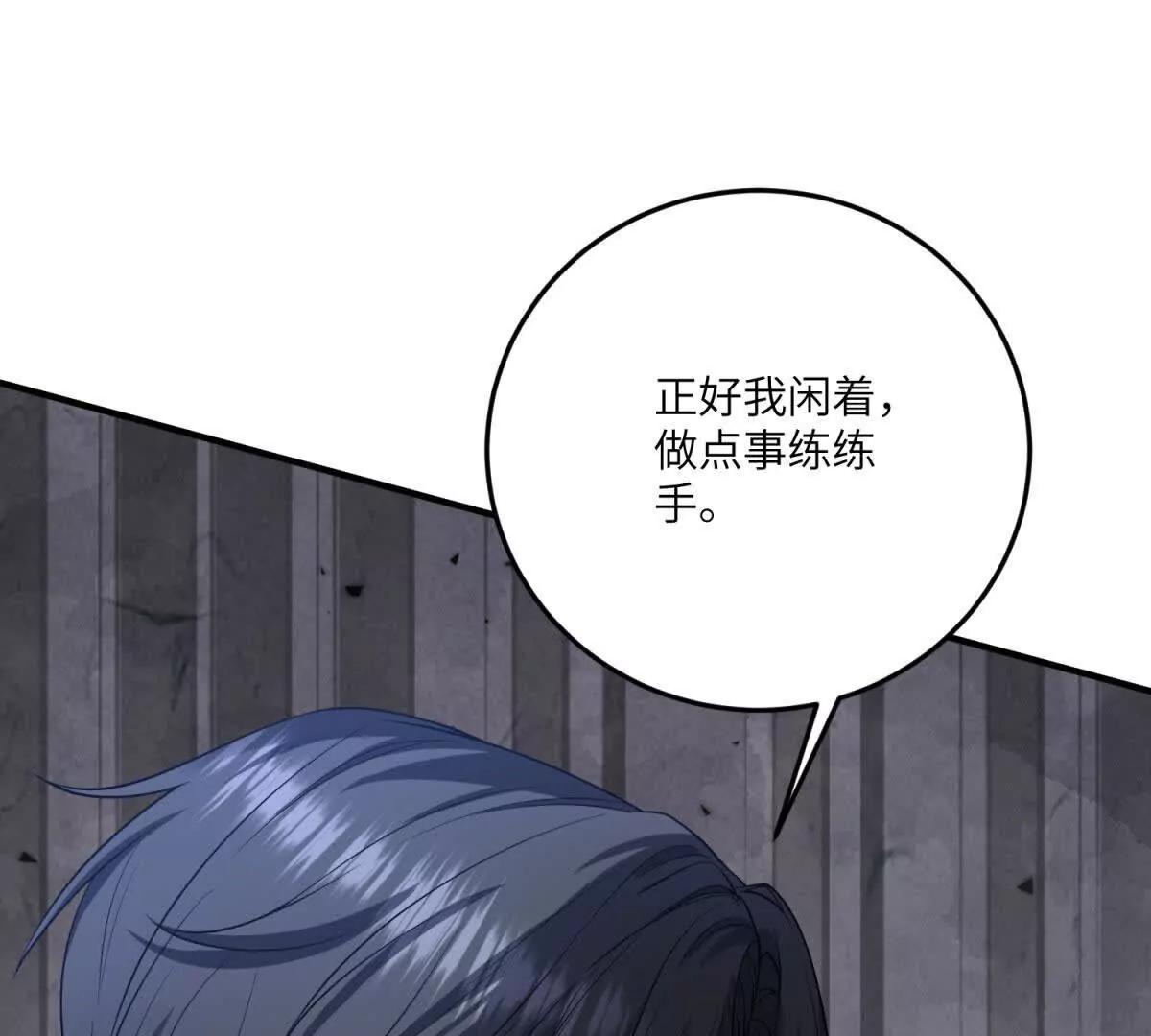 第26话 回来吧！雅拉76