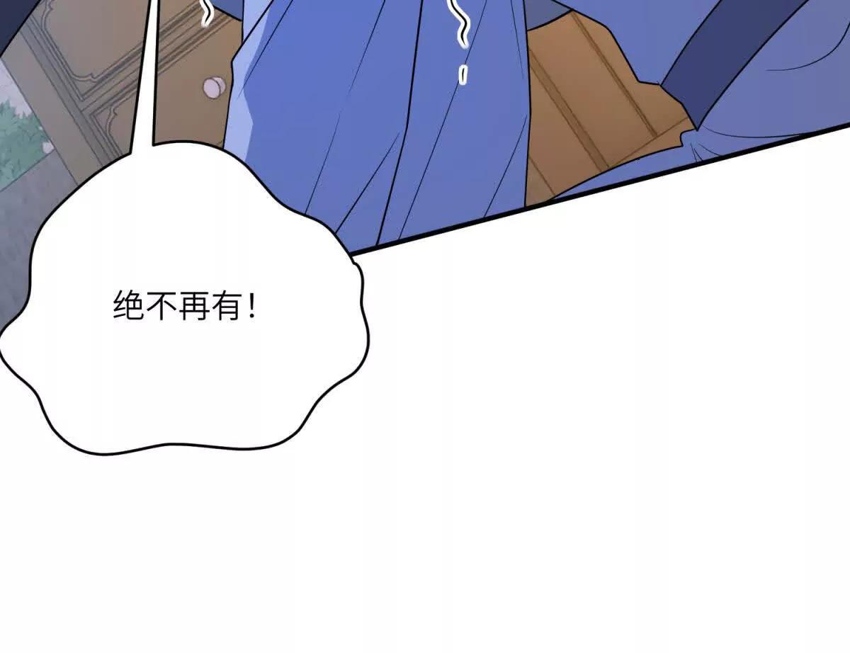 第26话 回来吧！雅拉83