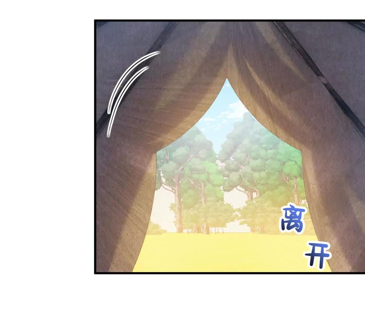第26话 回来吧！雅拉84
