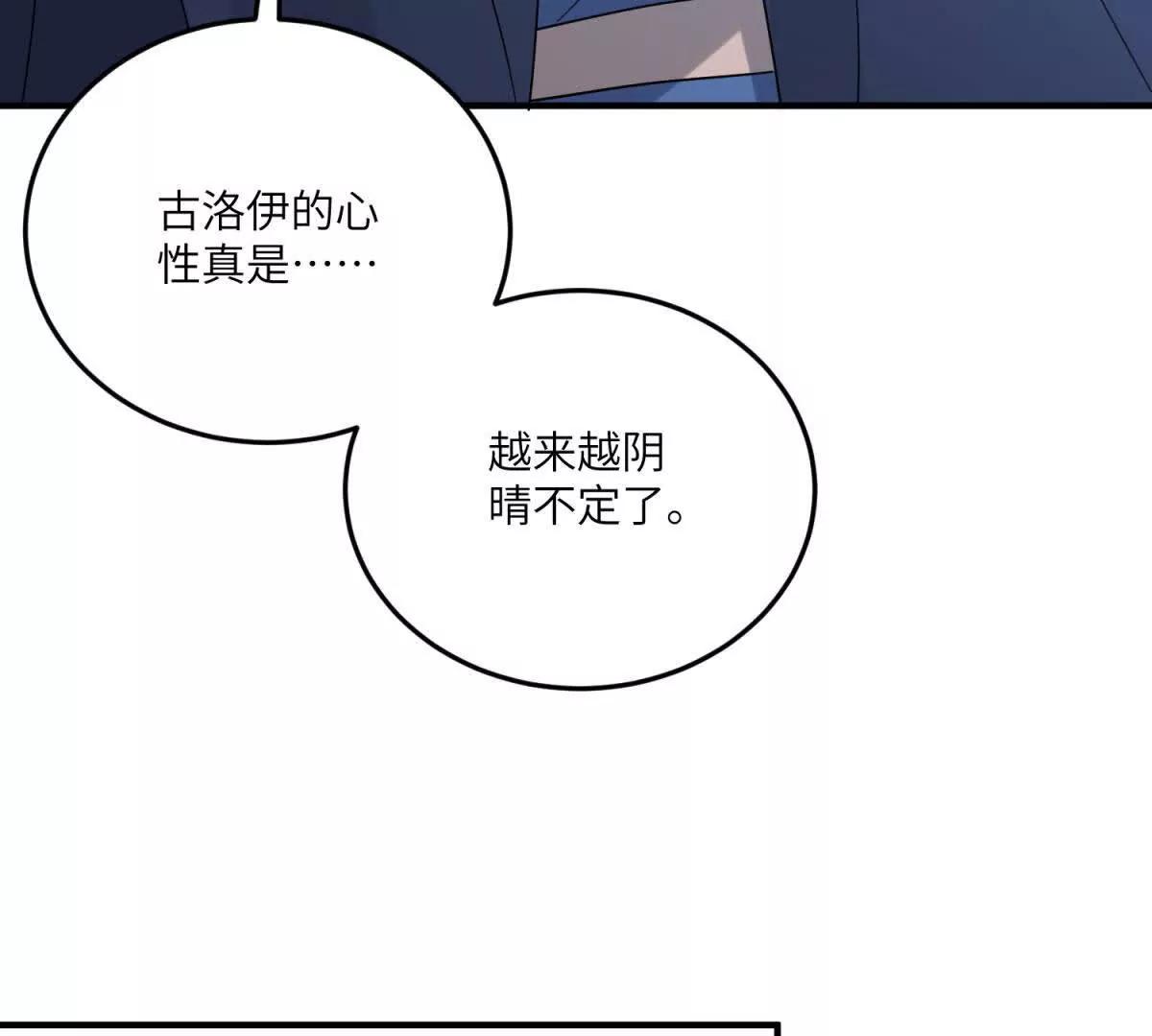 第26话 回来吧！雅拉87