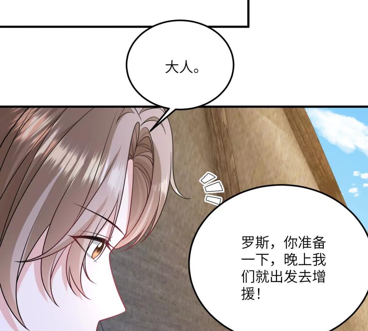 第26话 回来吧！雅拉88