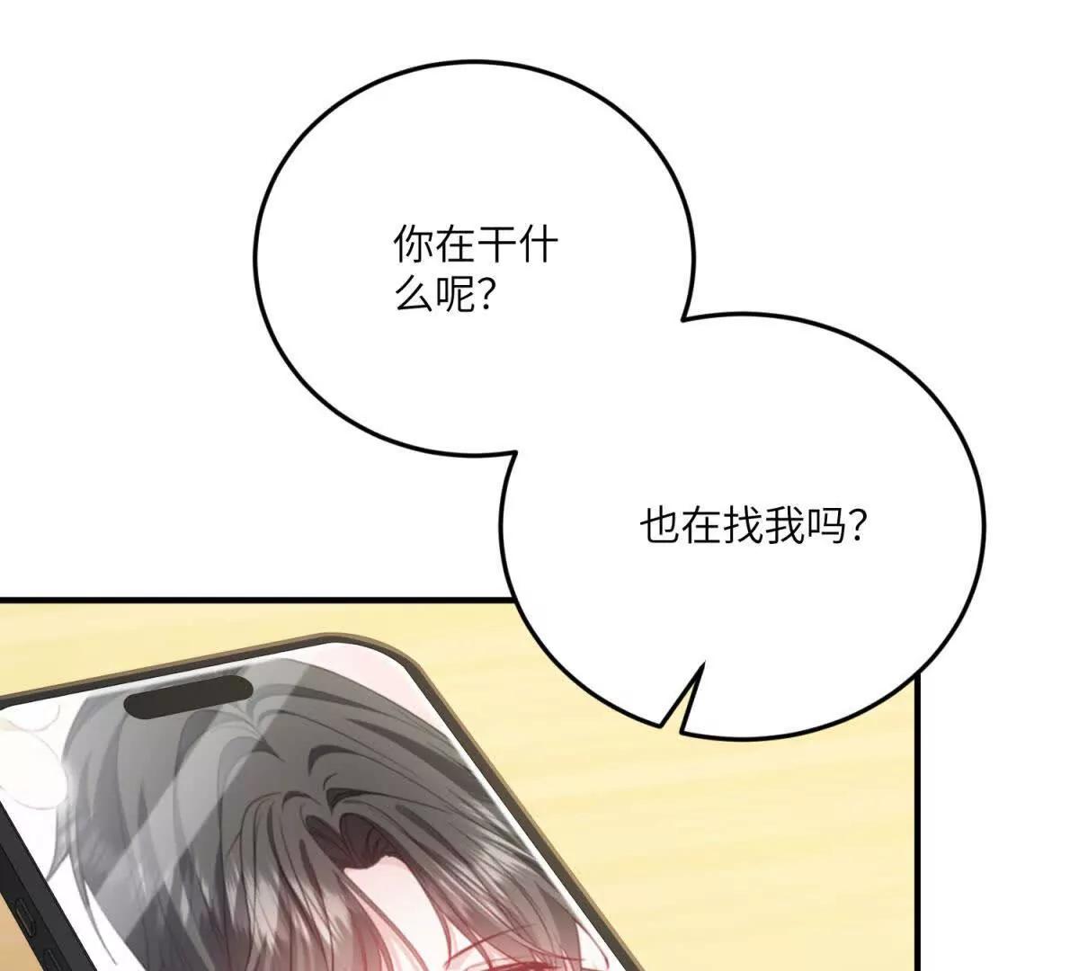 第26话 回来吧！雅拉9