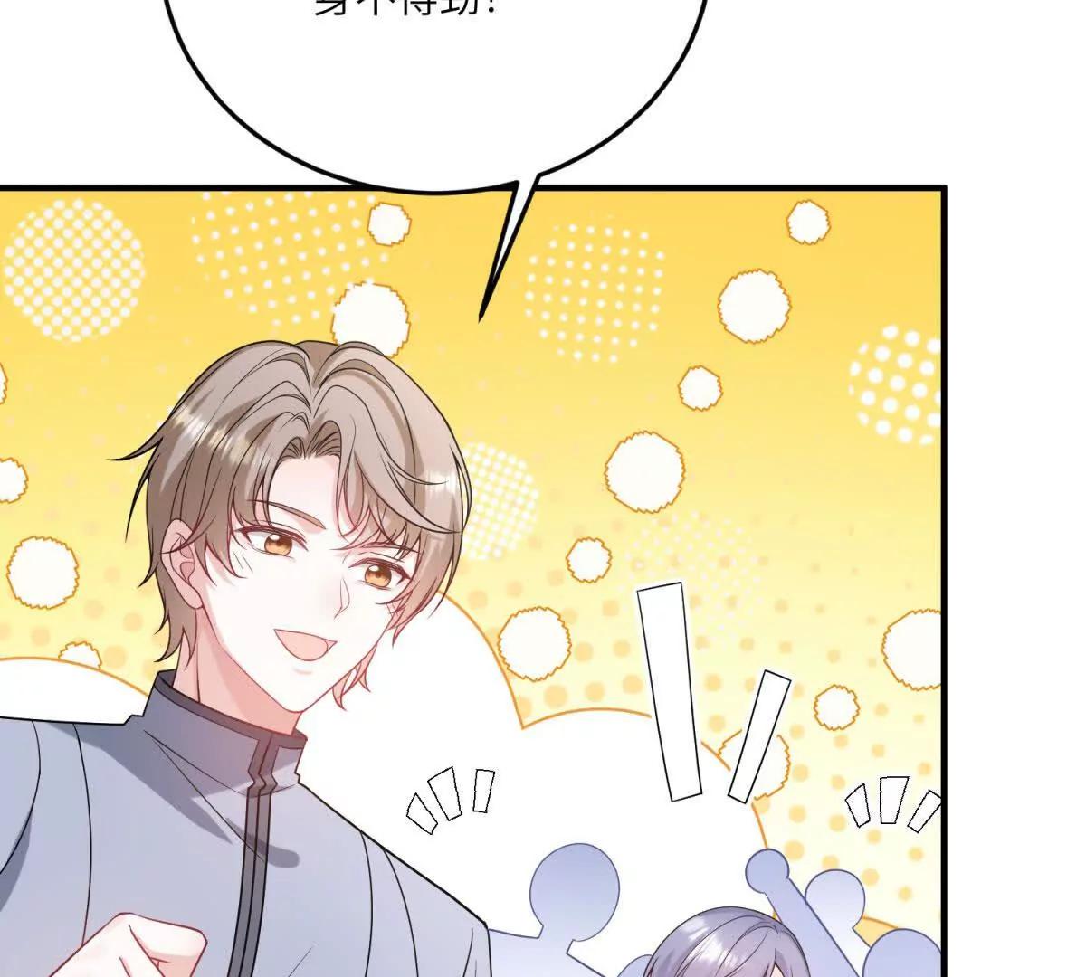 第26话 回来吧！雅拉91