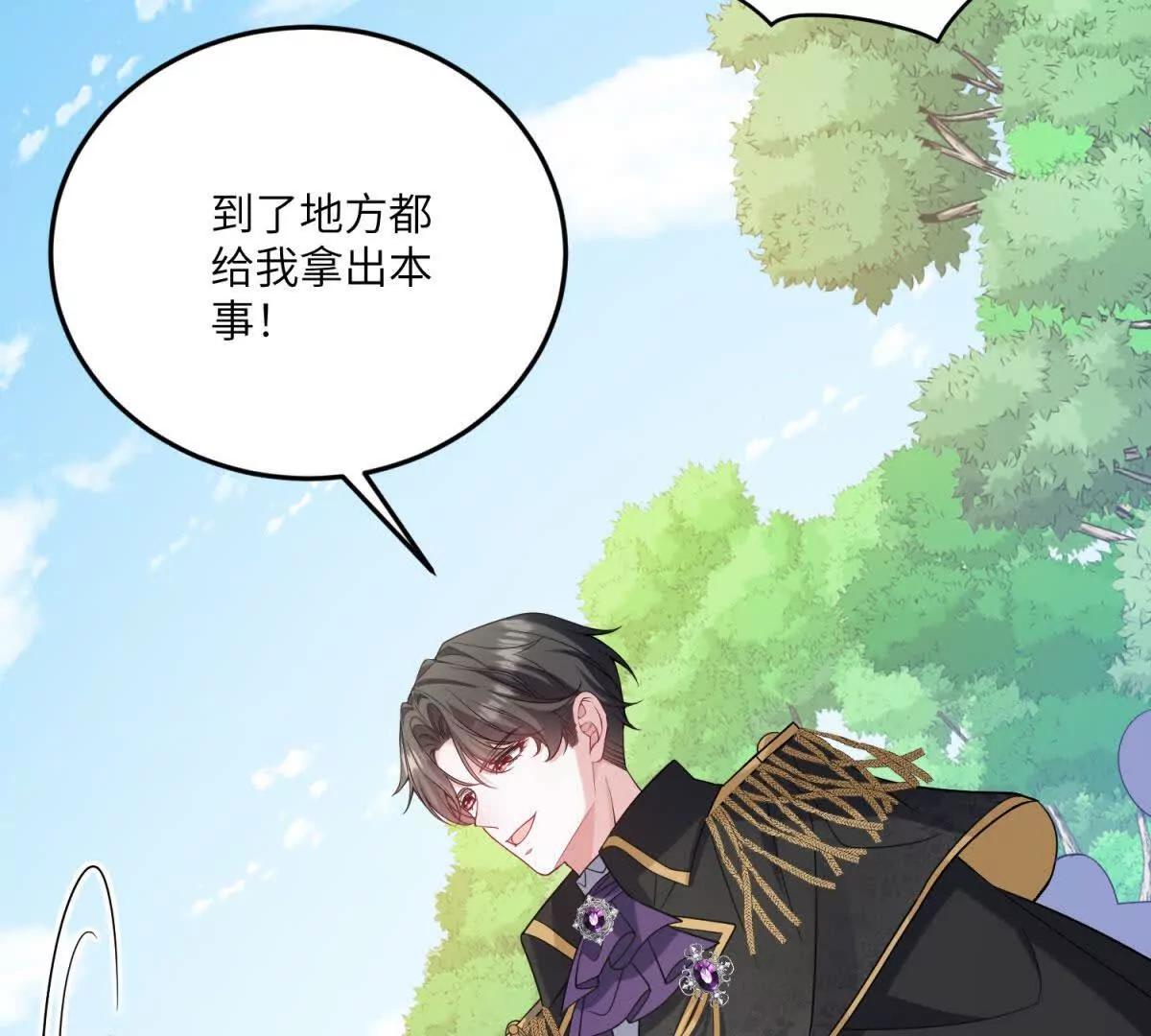 第26话 回来吧！雅拉93