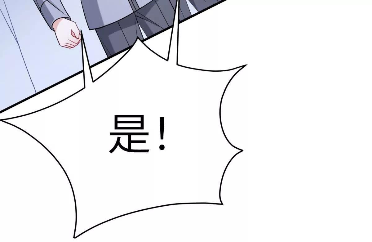 第26话 回来吧！雅拉95