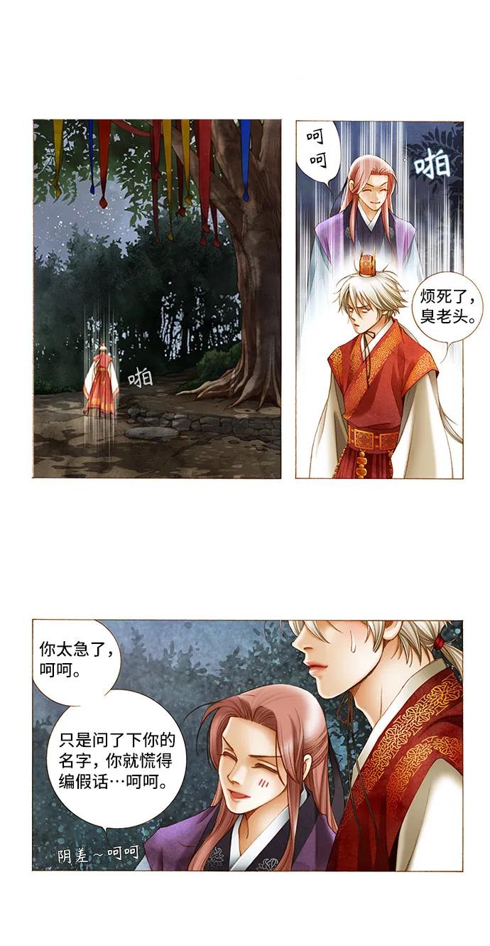 第3话10