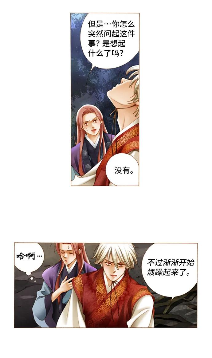 第3话14