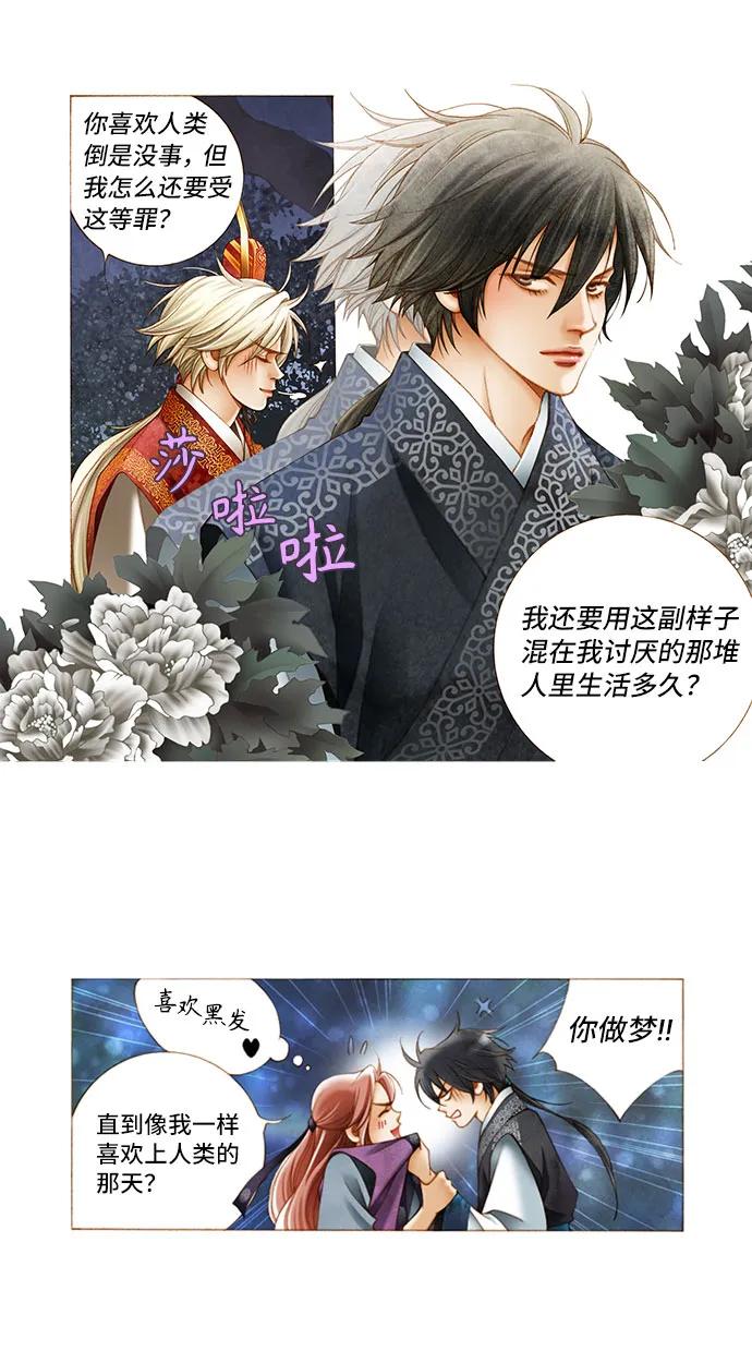 第3话15