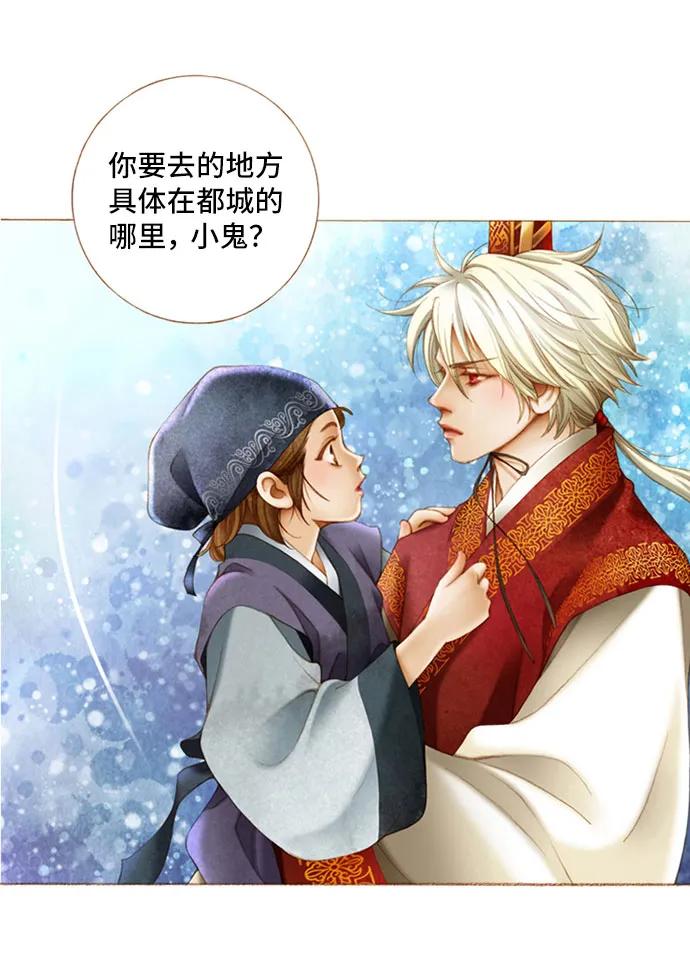 第3话2
