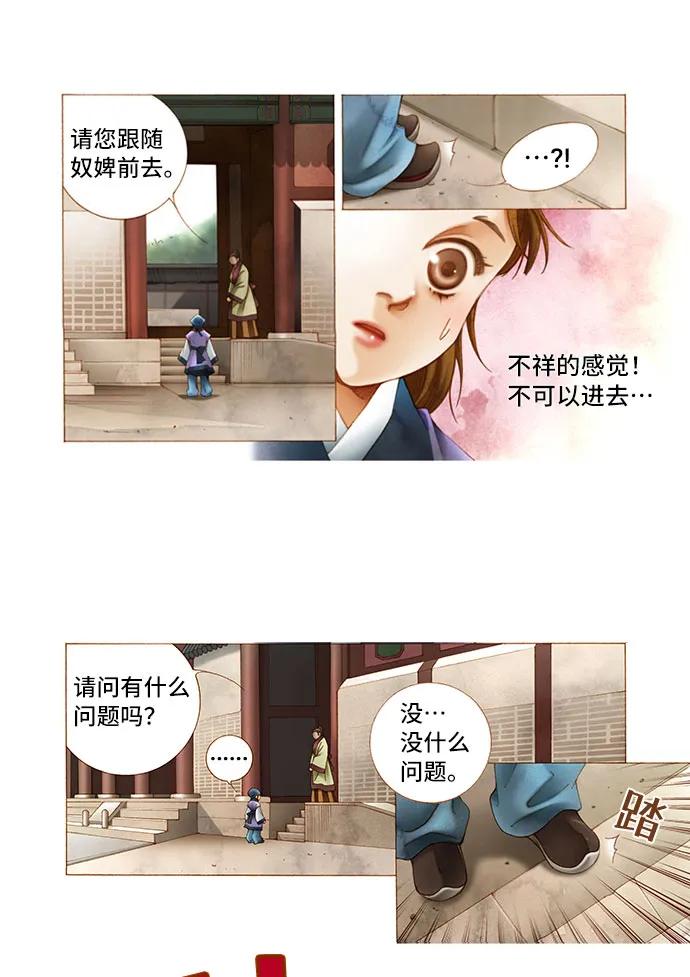 第3话20