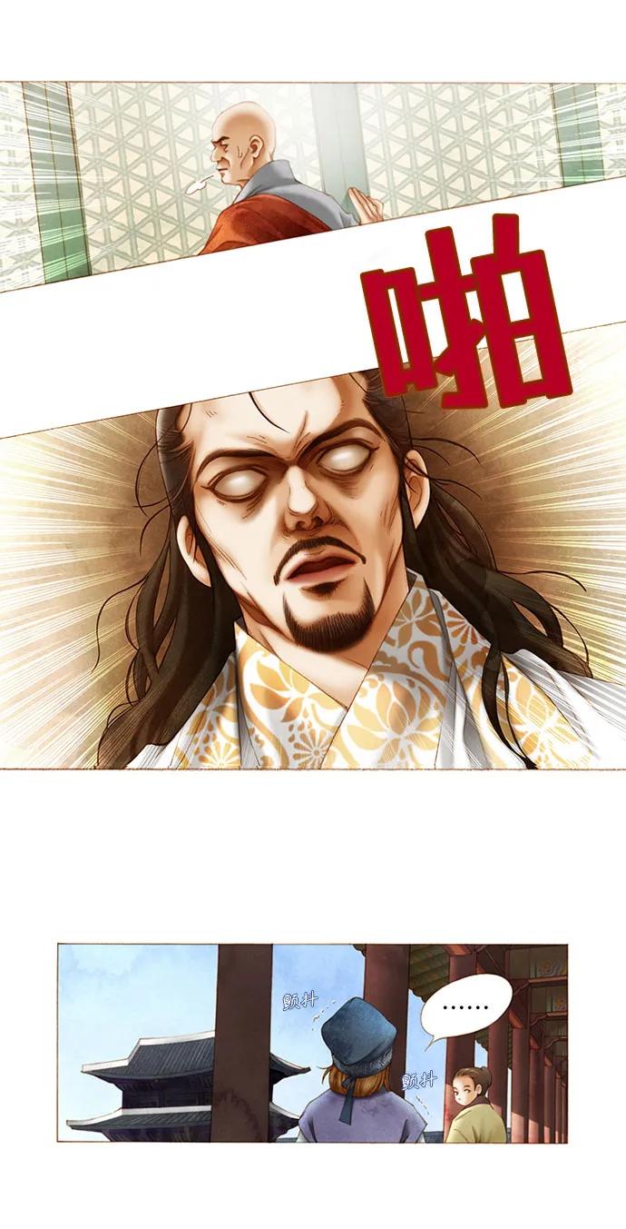 第3话23