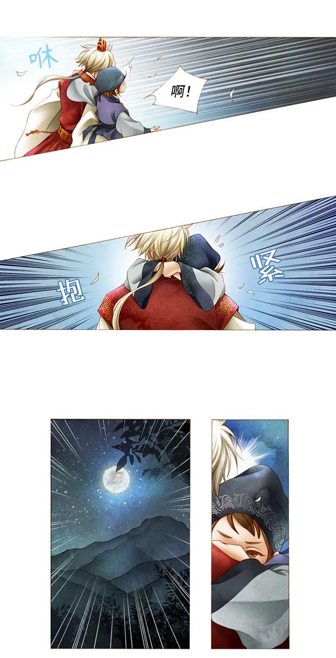 第3话4