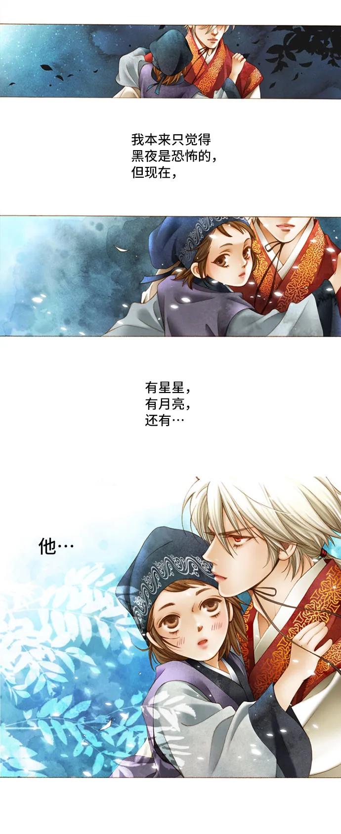 第3话6