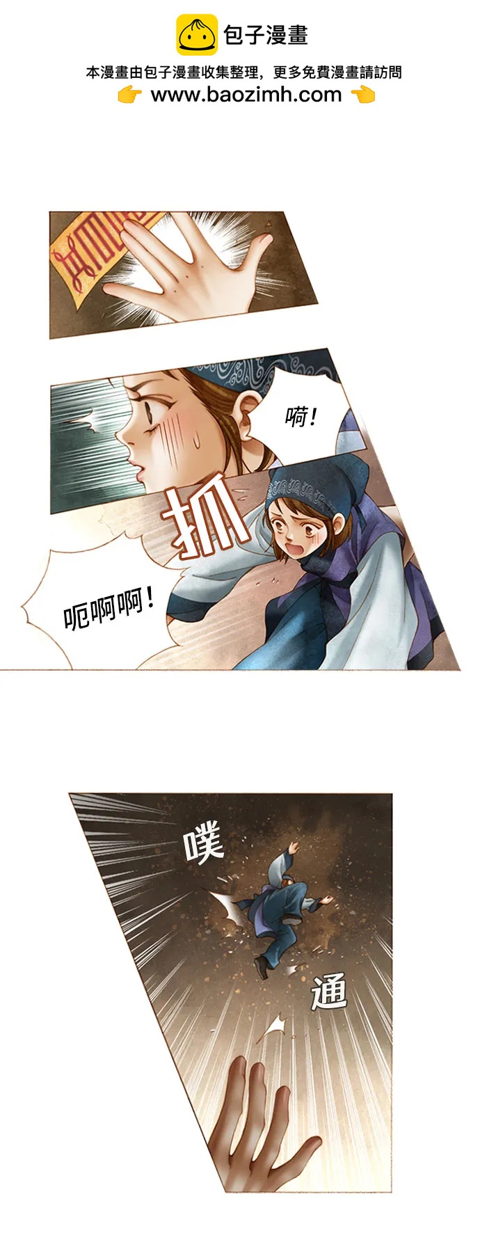 第4话11