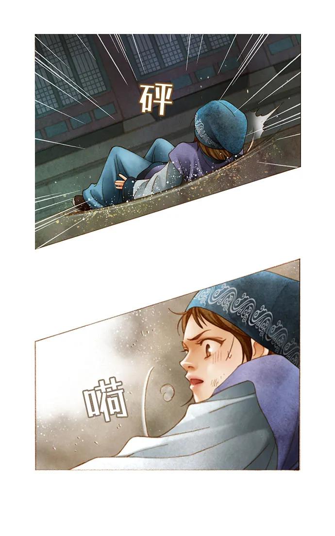 第4话12