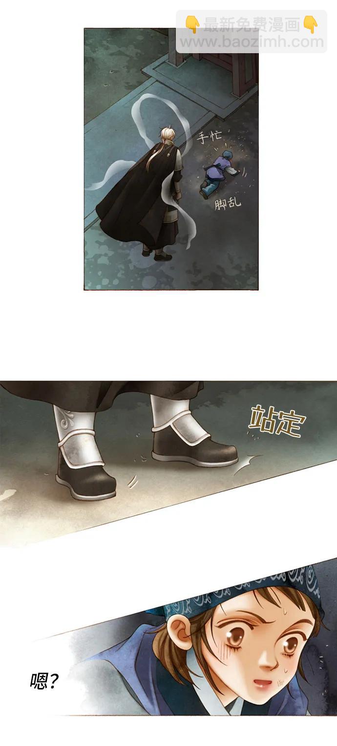第4话13