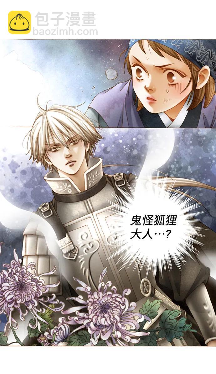 第4话14