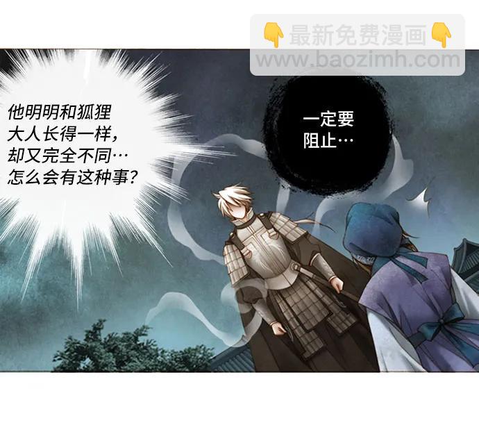 第4话16