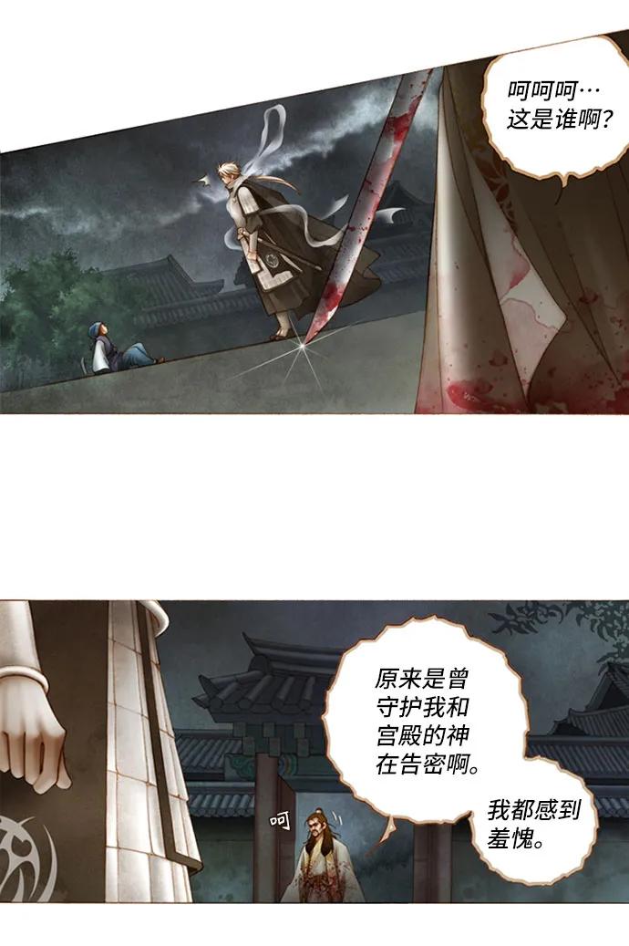 第4话18