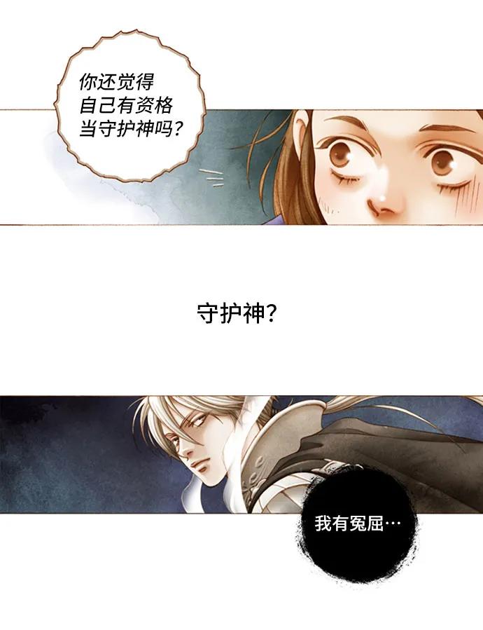 第4话19