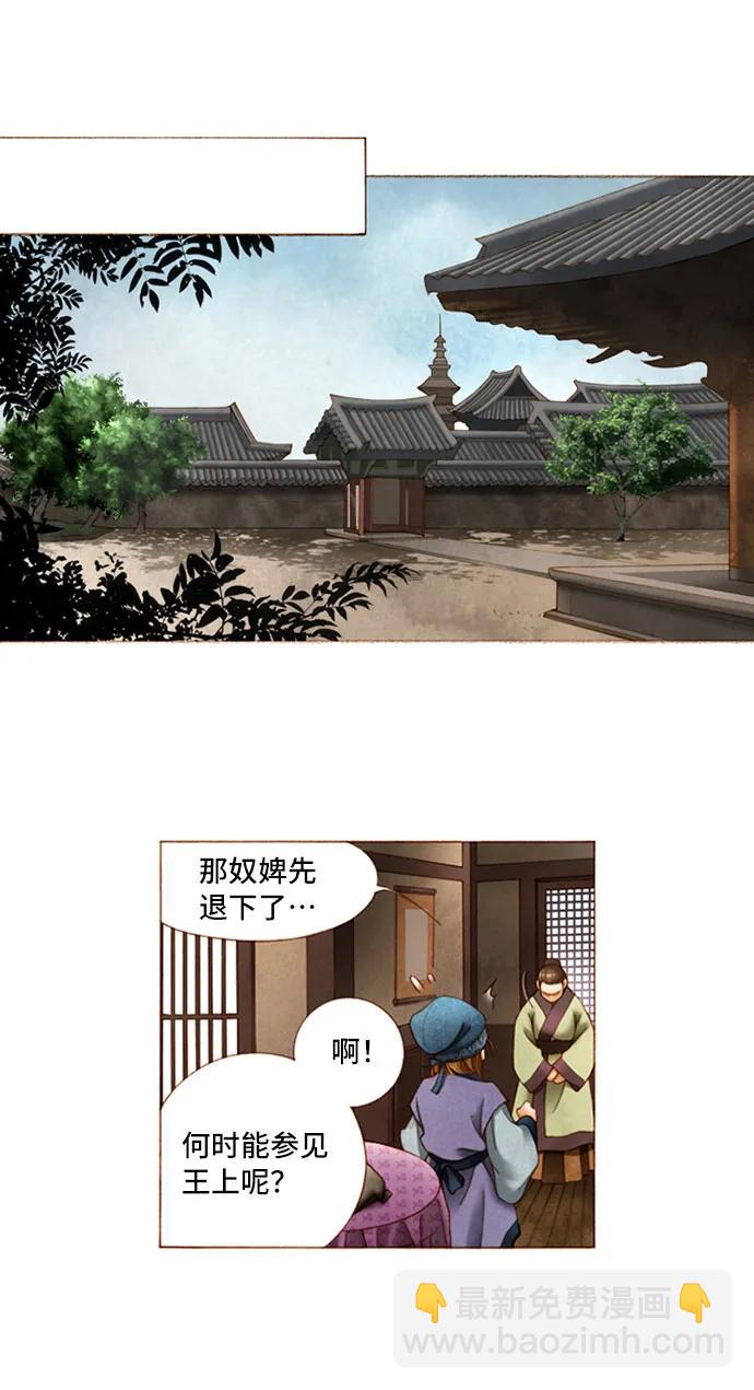 第4话2
