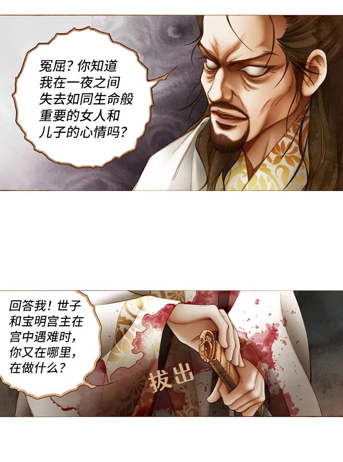 第4话20