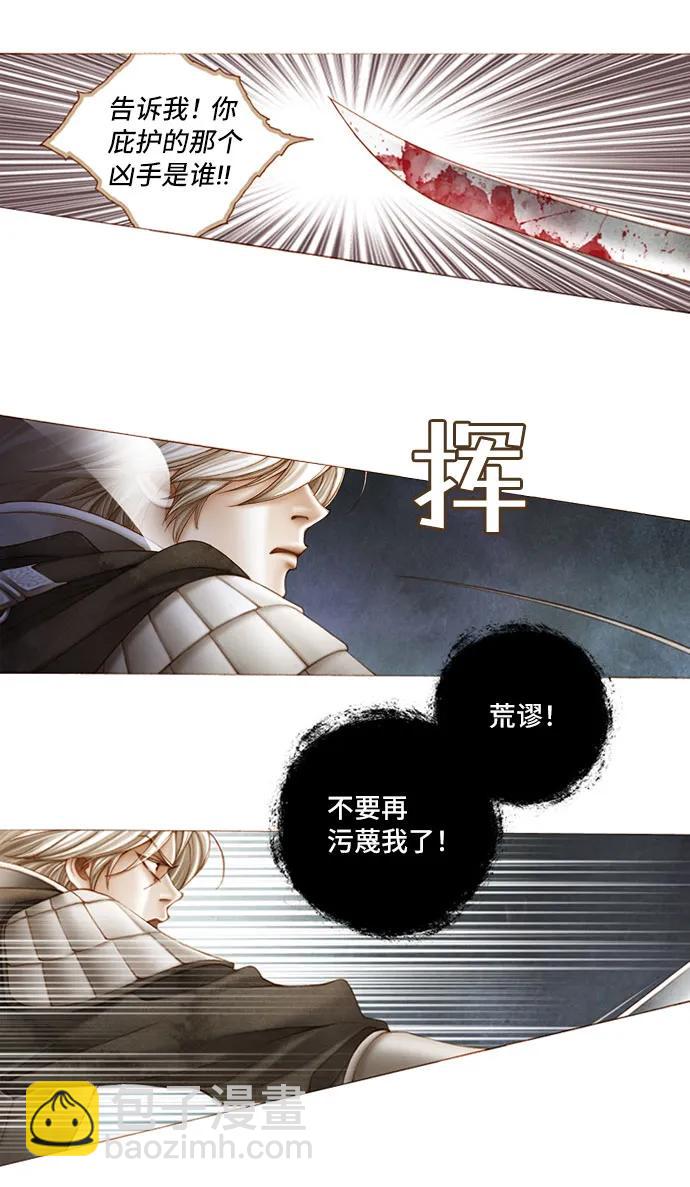 第4话22