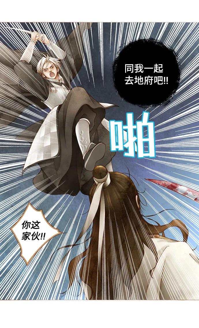 第4话24