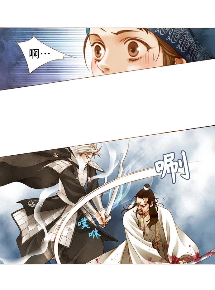 第4话26