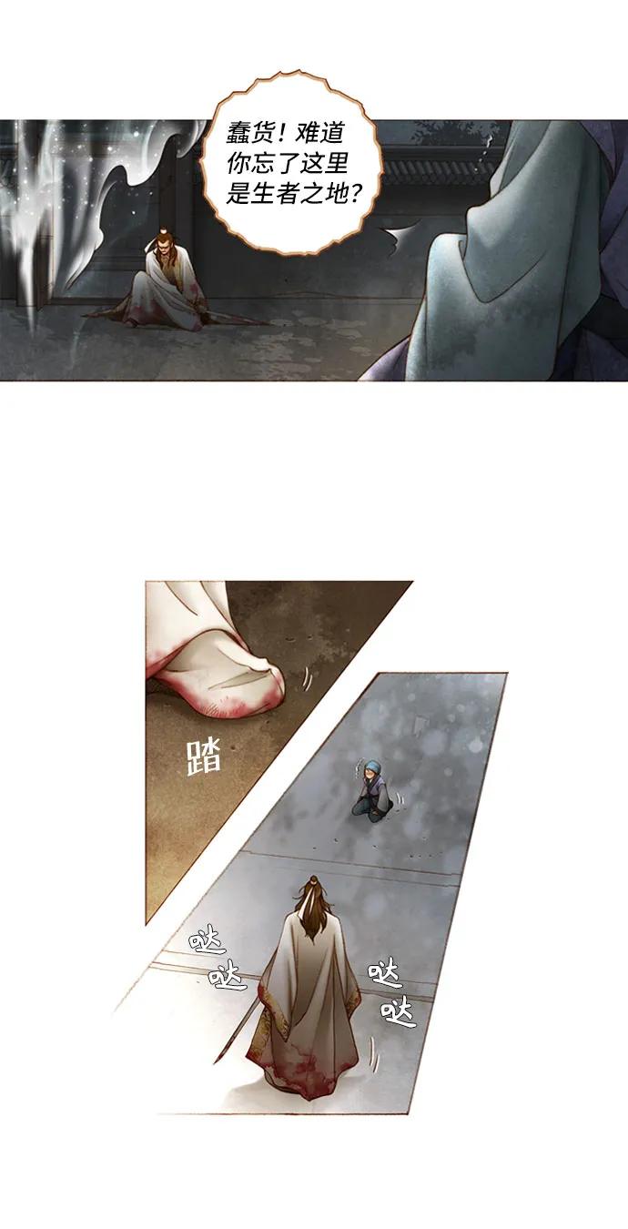 第4话28