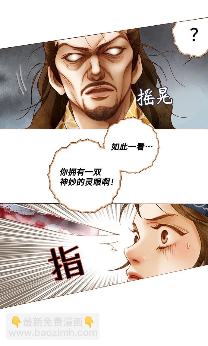 第4话30