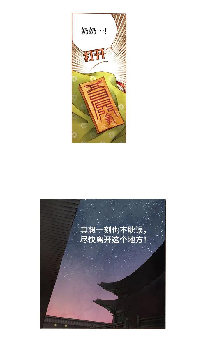 第4话7