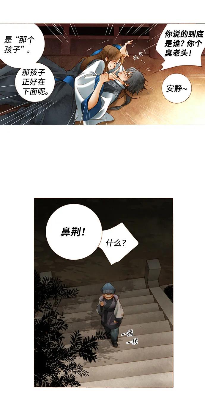 第10话10