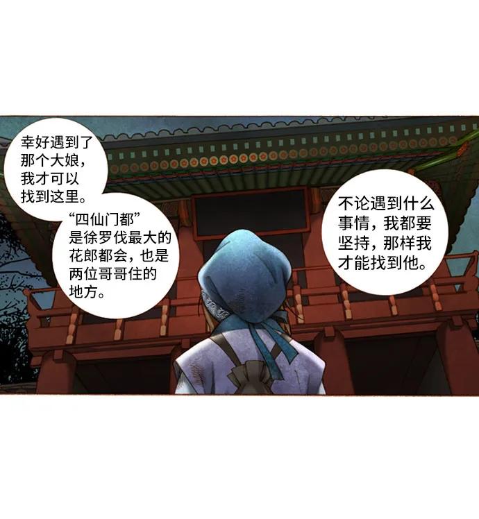 第10话12