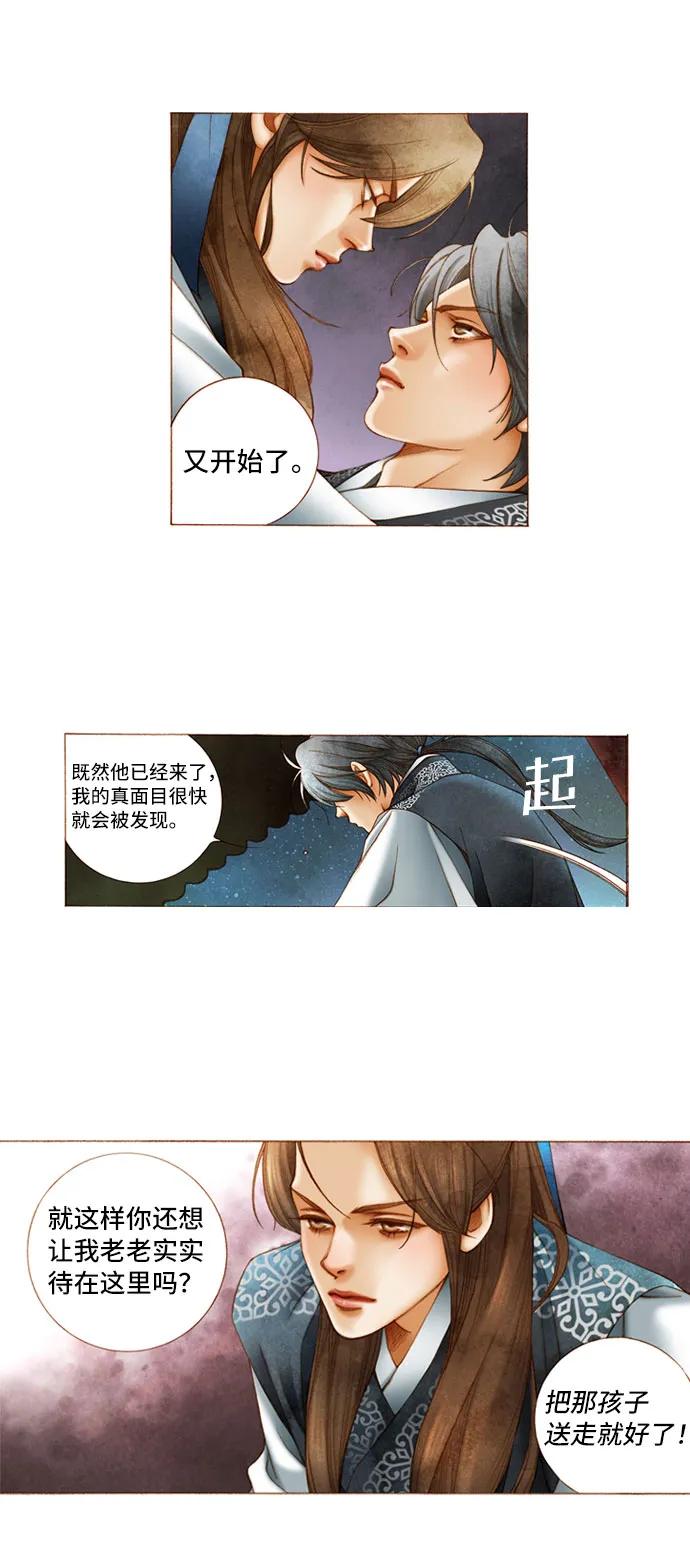 第10话15