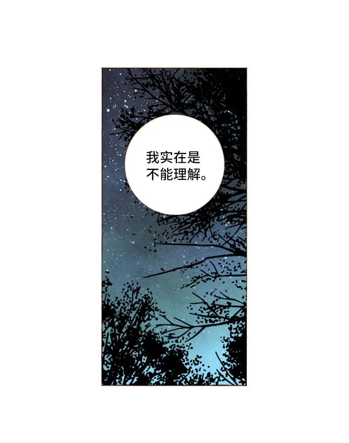 第10话16